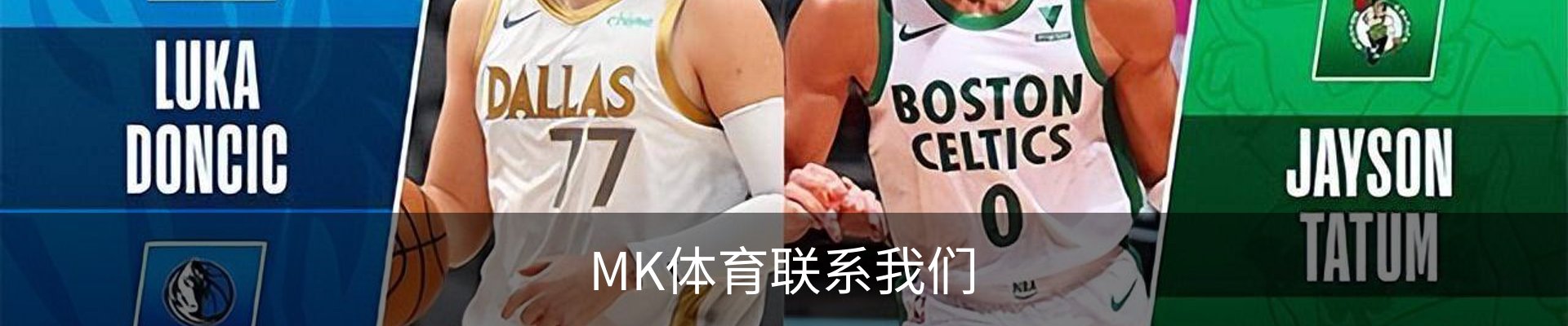 MK体育联系我们